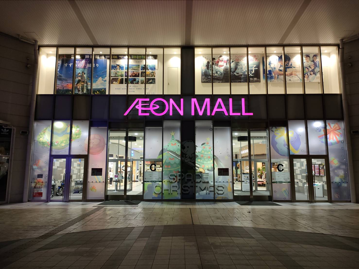 aeon_wakayama